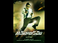 Siva Thandavam Movie Wallpapers